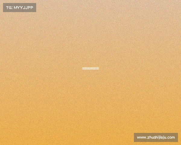 手机怎么才能有电竞模式