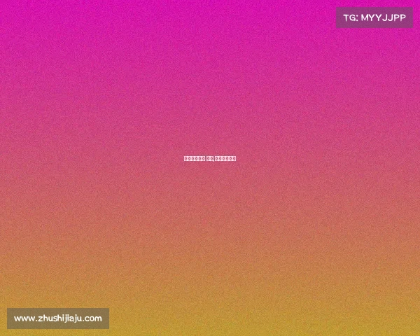 电子竞技游戏 工体,电子竞技工程